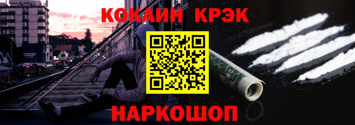 COCAIN Колумбийский Алатырь