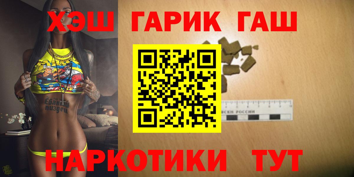 ГАШИШ AMNESIA HAZE  Гашиш Изолятор  Алатырь  ГАШИШ  Вход с VPN 