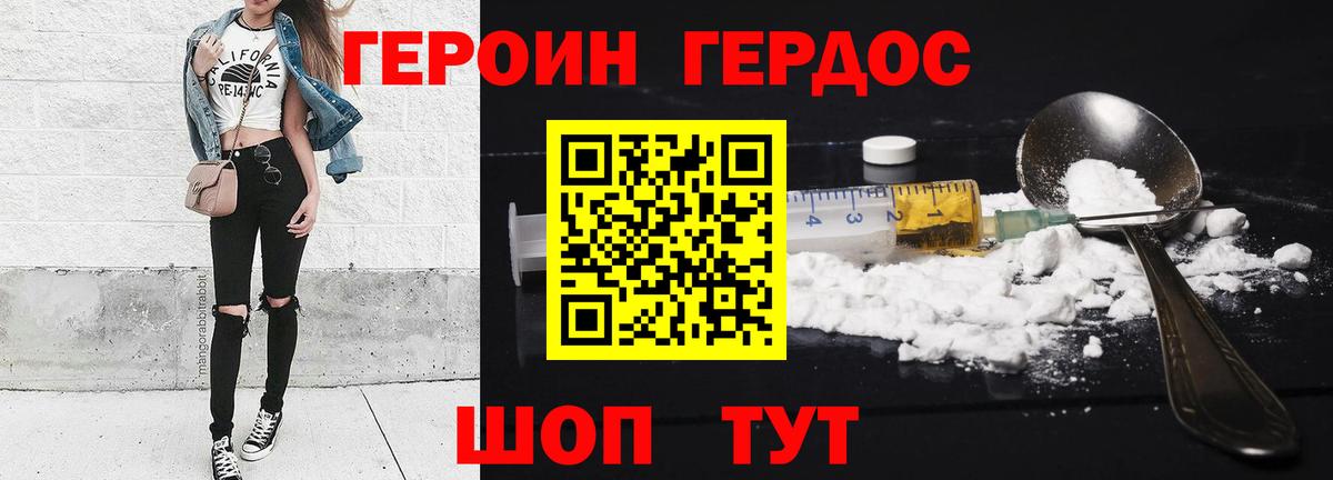 ГАШ  Каннабис  Мефедрон   Алатырь  Экстази  Вход с VPN  КОКАИН 