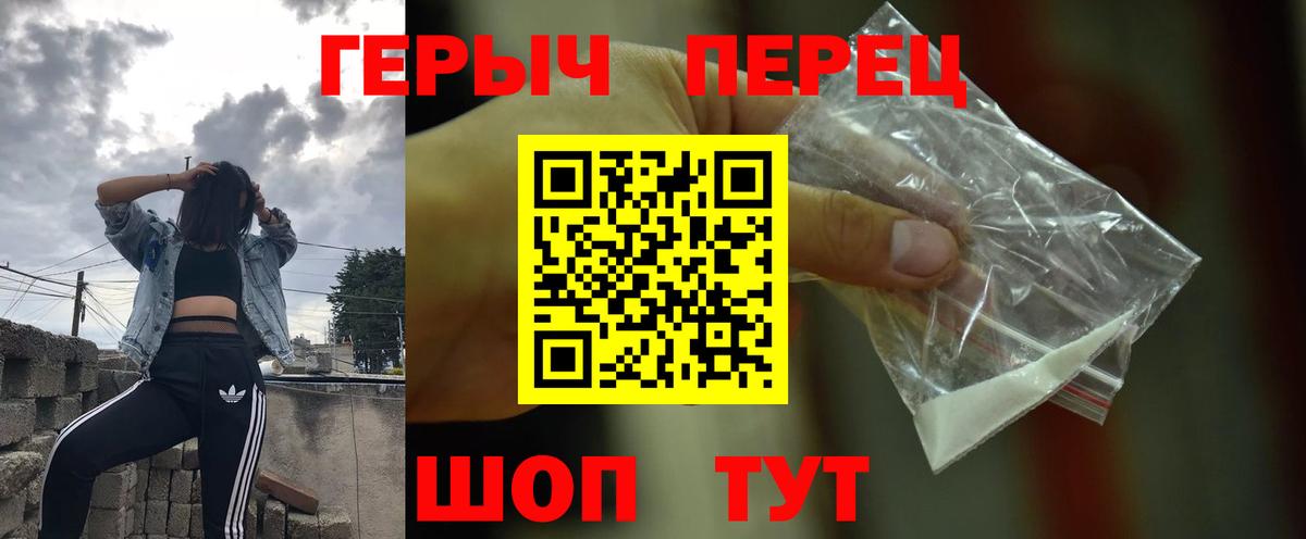 Алатырь  Героин Афган  Вход с VPN 
