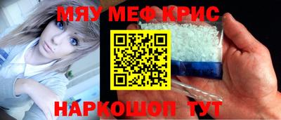 спиды Абакан