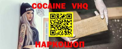спиды Абакан