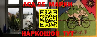 спиды Абакан