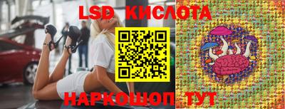 спиды Абакан