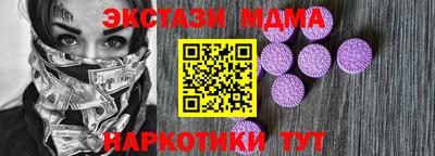 ECSTASY Абинск