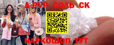 спиды Абакан