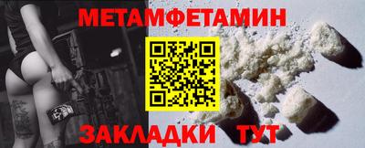 спиды Абакан