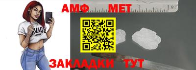 спиды Абакан