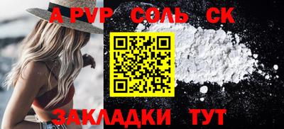 экстази Азнакаево