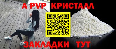спиды Абакан