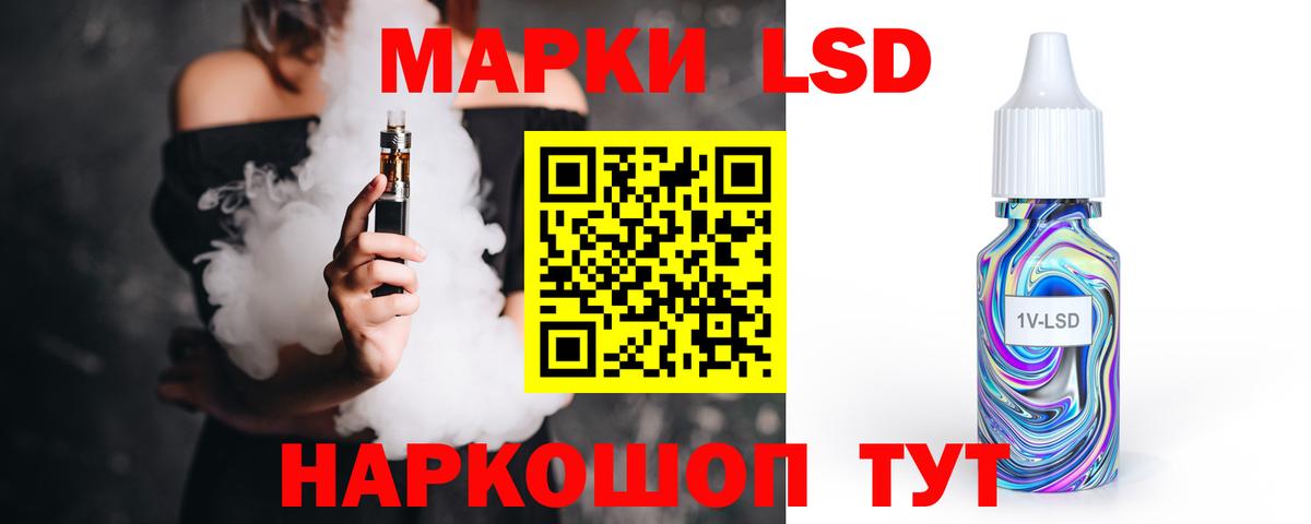 Алатырь  Лсд 25 экстази кислота  ОМГ ОМГ сайт  Лсд 25 экстази кислота  Вход с VPN 