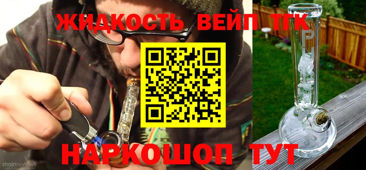 ТГК концентрат Алатырь