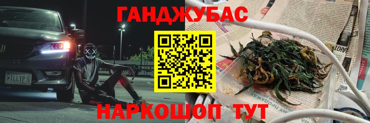 Каннабис Bruce Banner Алатырь