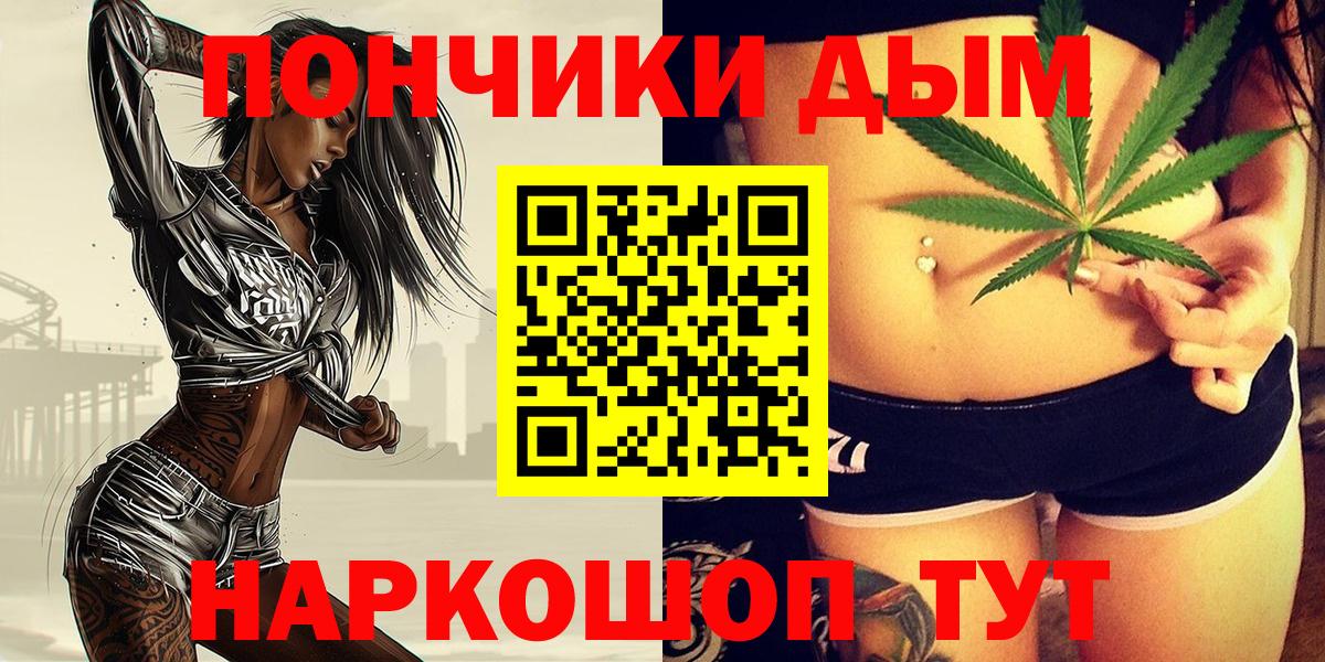 Алатырь  МАРИХУАНА ГИДРОПОН  МАРИХУАНА MAZAR  Конопля сатива  Вход с VPN  МАРИХУАНА OG Kush 